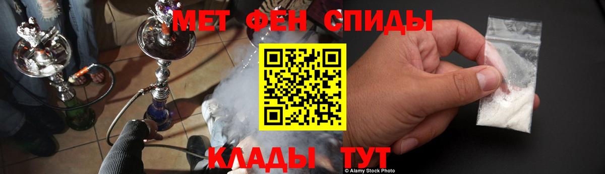 Амфетамин Розовый  Вход с VPN  Губаха 