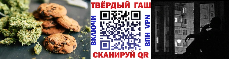 закладки  Губаха  Печенье с ТГК марихуана 