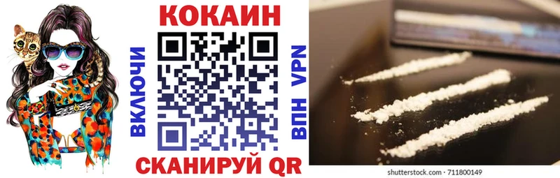 КОКАИН 97%  наркотики  Губаха 