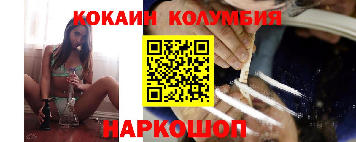 Кокаин 99% Губаха