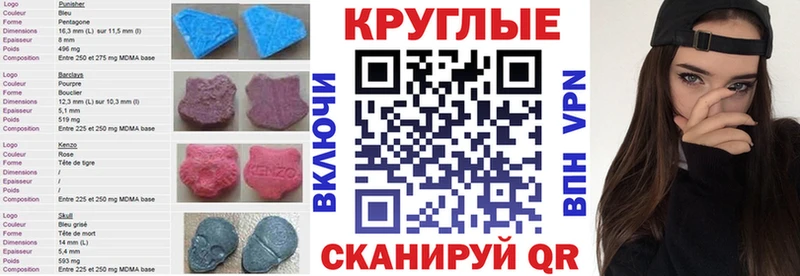 МЕГА tor  Губаха  Экстази XTC 