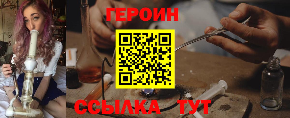 APVP СК кристаллы  Метамфетамин  Меф   Губаха  MDMA  Мефедрон  COCAIN  Вход с VPN  ГАШИШ  Бошки Шишки 