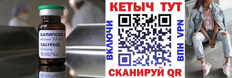 наркота  Губаха  Кетамин ketamine 