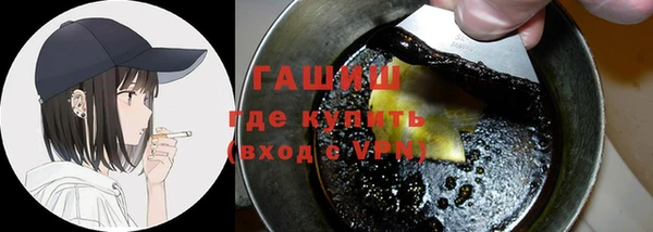 бошки Беломорск