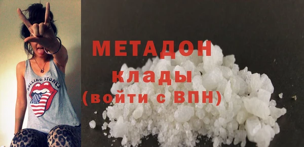 бошки Беломорск