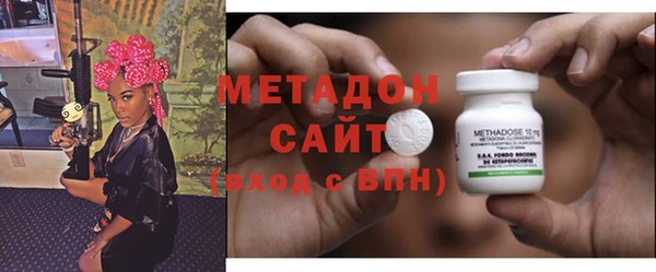 бошки Беломорск