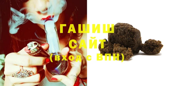 бошки Беломорск