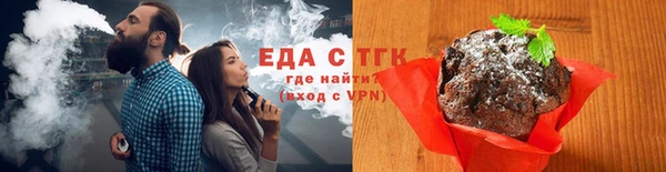 COCAINE Белокуриха