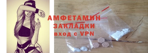 COCAINE Белокуриха