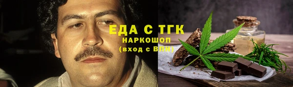COCAINE Белокуриха