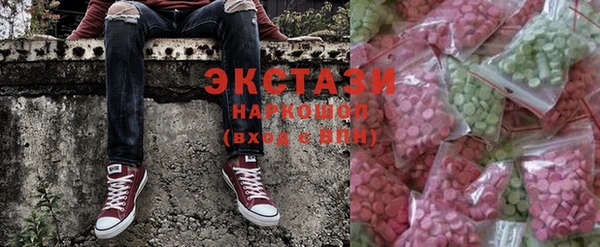 бошки Беломорск