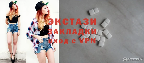COCAINE Белокуриха