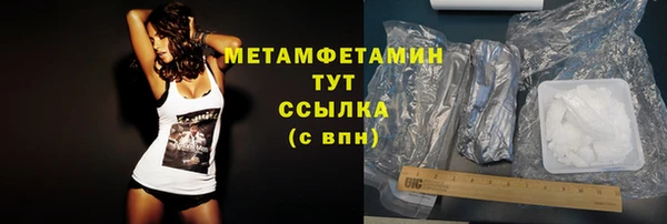 бошки Беломорск