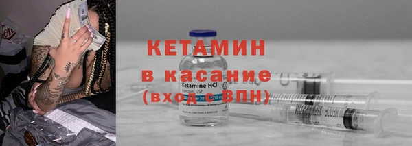 бошки Беломорск