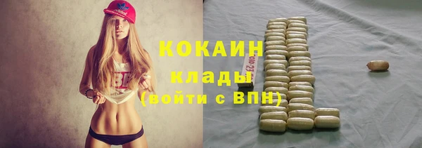бошки Беломорск