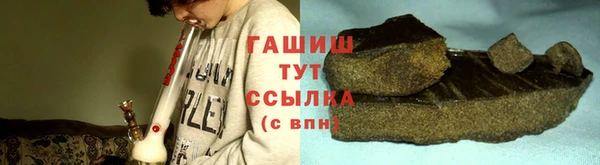 COCAINE Белокуриха