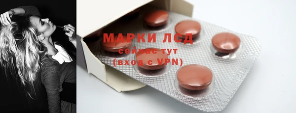 бошки Беломорск