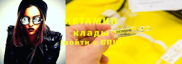 бошки Беломорск