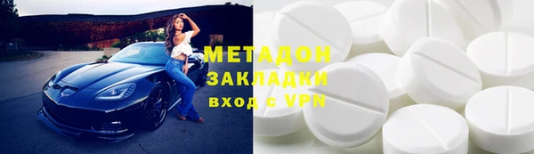 COCAINE Белокуриха