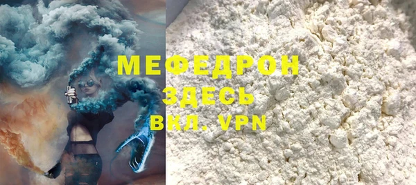COCAINE Белокуриха