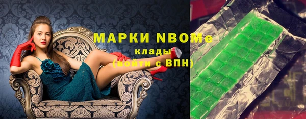 бошки Беломорск