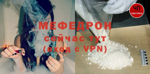 бошки Беломорск