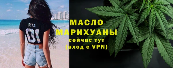 ALPHA-PVP Балахна