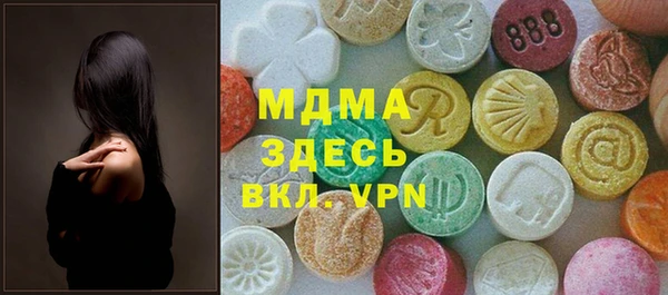 COCAINE Белокуриха
