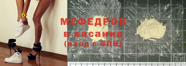 бошки Беломорск