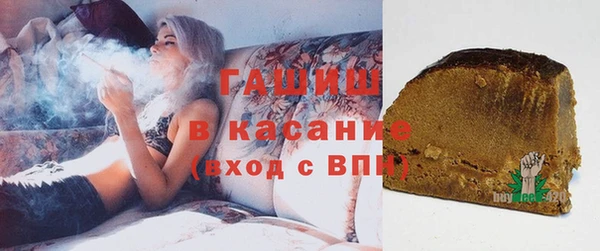 COCAINE Белокуриха