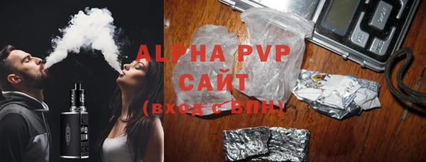 COCAINE Белокуриха