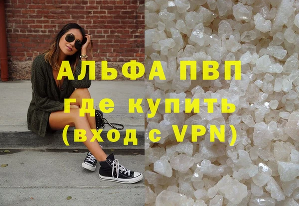 apvp Белоозёрский