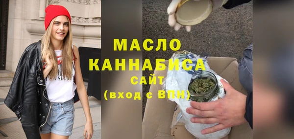 бошки Беломорск