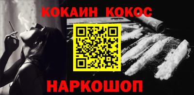 синтетический гашиш Гатчина