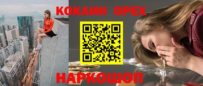 синтетический гашиш Гатчина