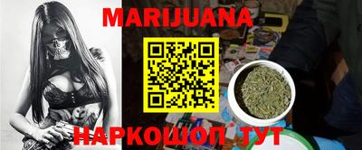 синтетический гашиш Гатчина