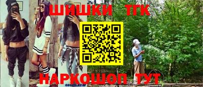 синтетический гашиш Гатчина