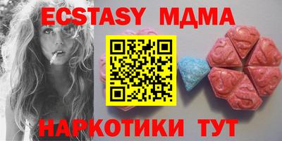 синтетический гашиш Гатчина