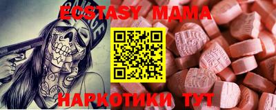 ешки Гай