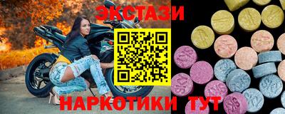 синтетический гашиш Гатчина