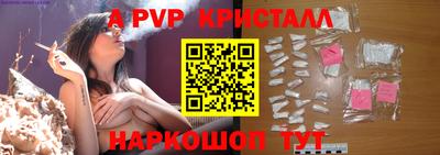 ешки Гай