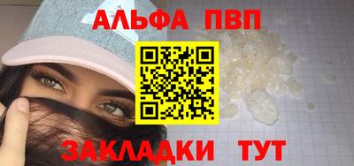 синтетический гашиш Гатчина
