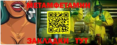 ешки Гай