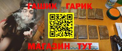 ешки Гай