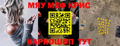 ешки Гай