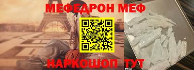 ешки Гай