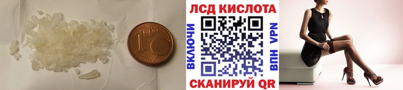 Лсд 25 экстази кислота mega ссылка Губаха где можно купить