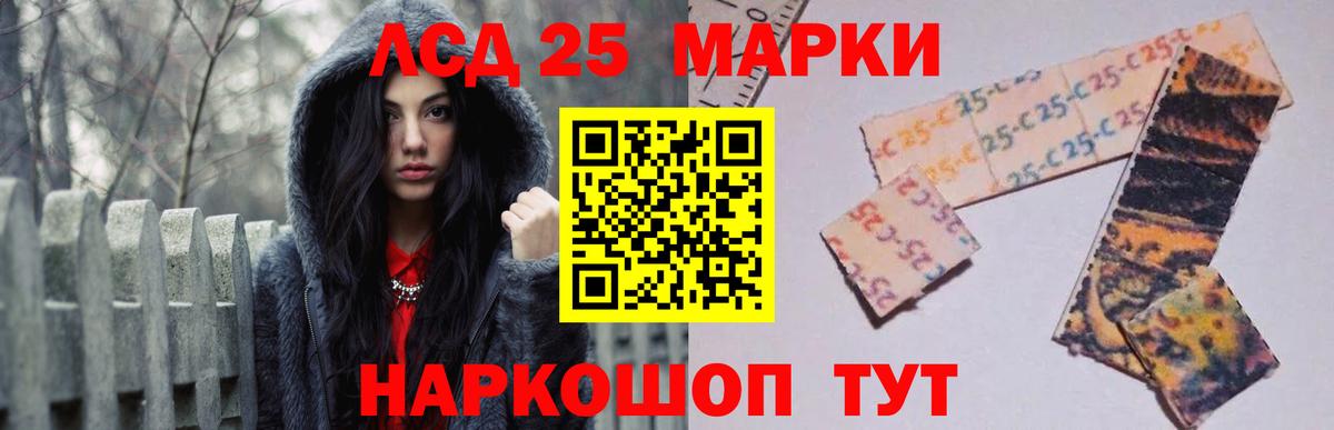 Губаха  Лсд 25 экстази ecstasy  Вход с VPN  МЕГА tor  LSD-25 экстази кислота 