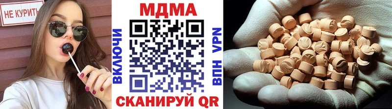 MDMA Molly Губаха