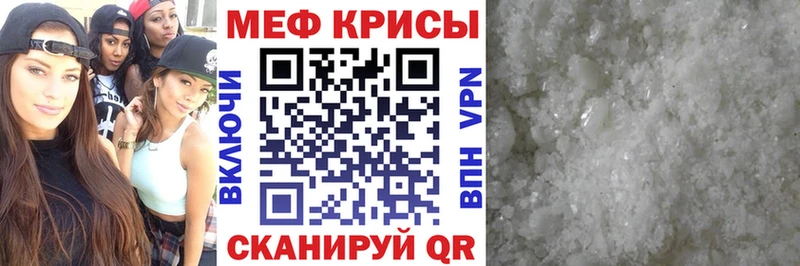 Меф 4 MMC Губаха
